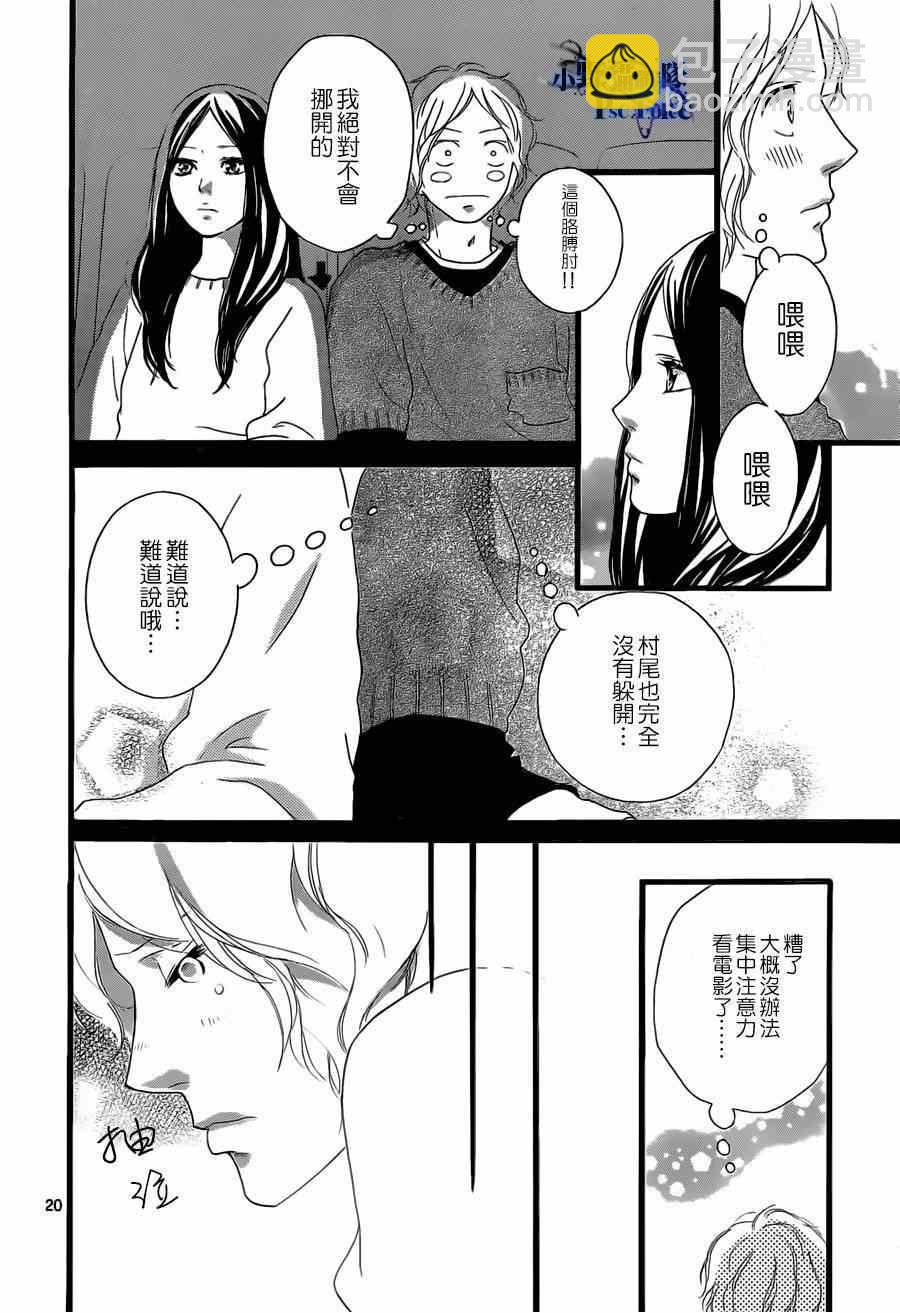 第48话19