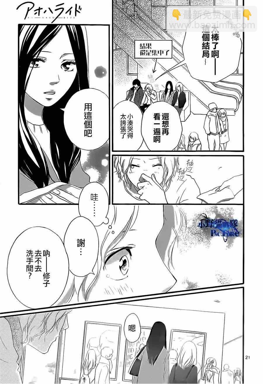 第48话20