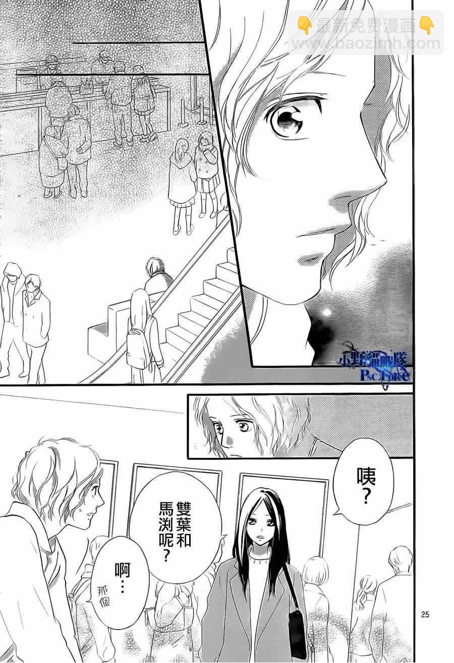 第48话24