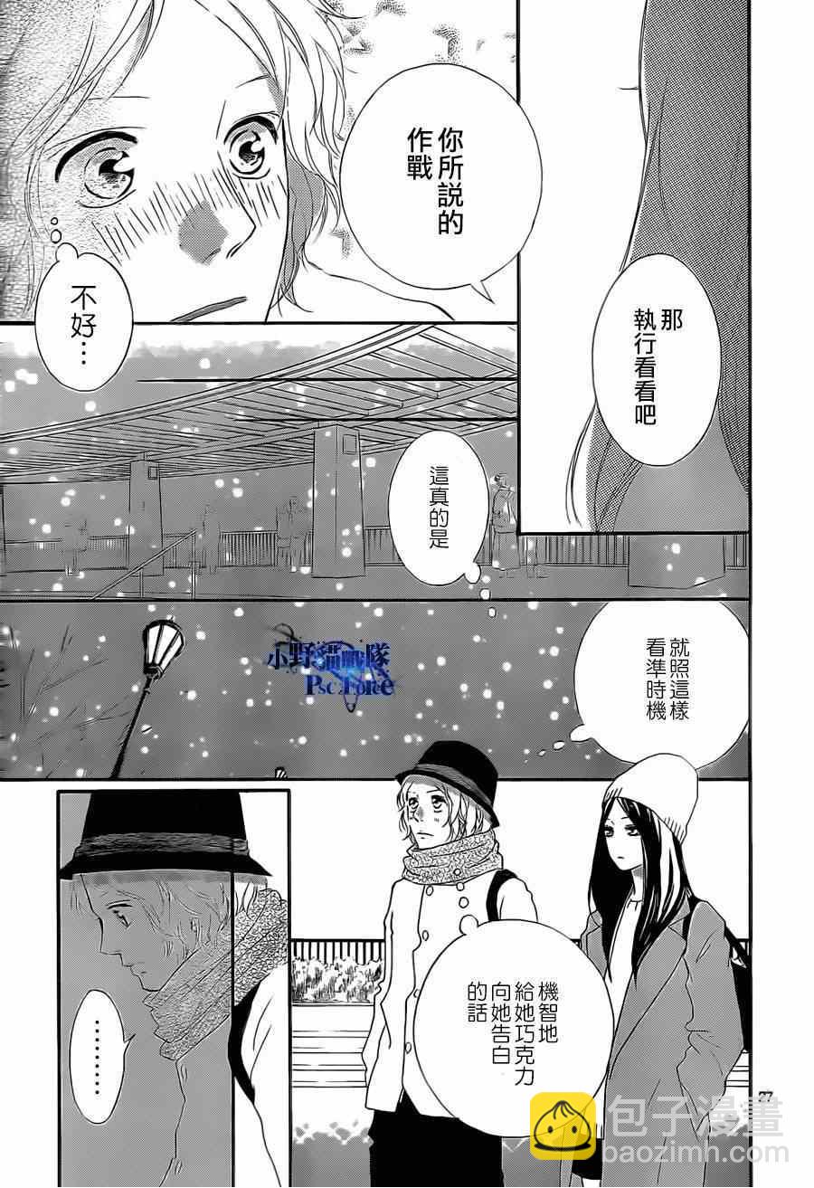 第48话26