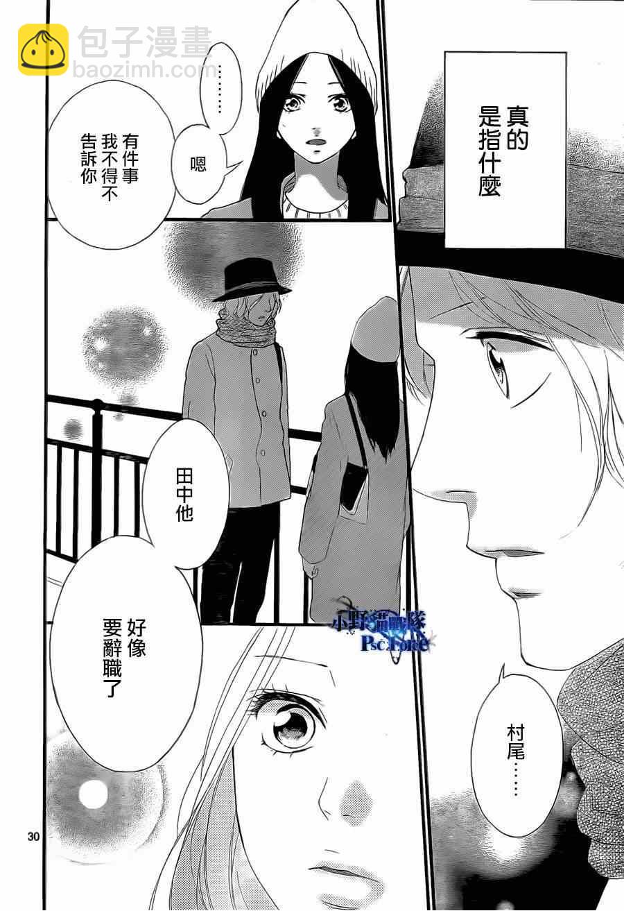 第48话29