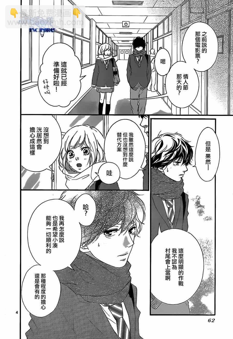 第48话3