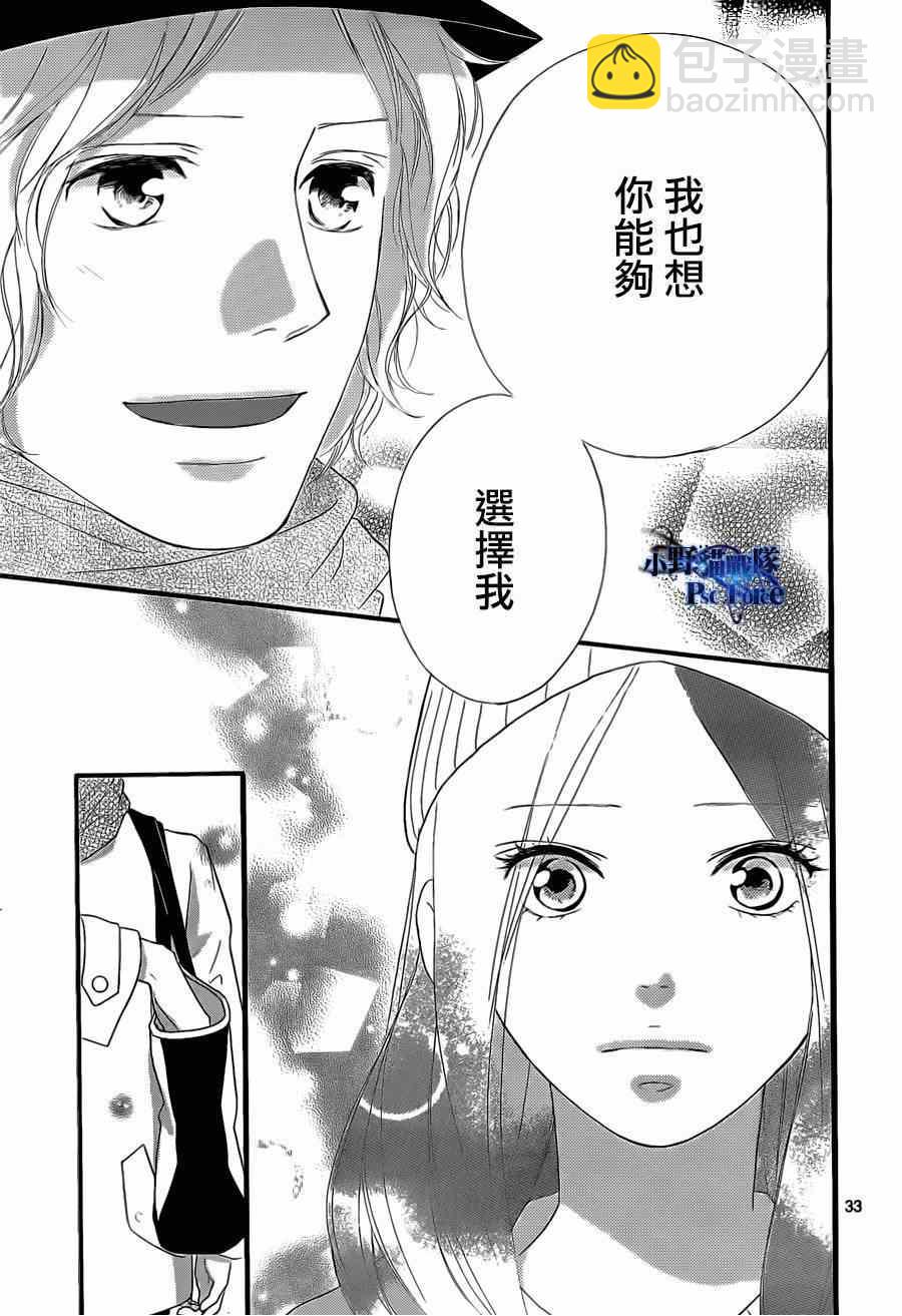 第48话32