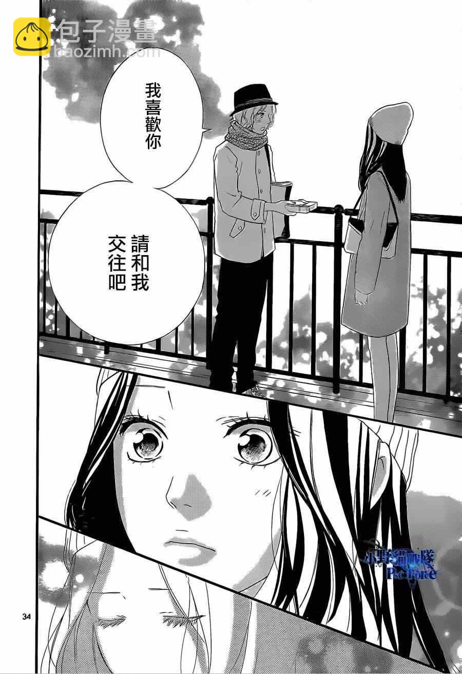 第48话33