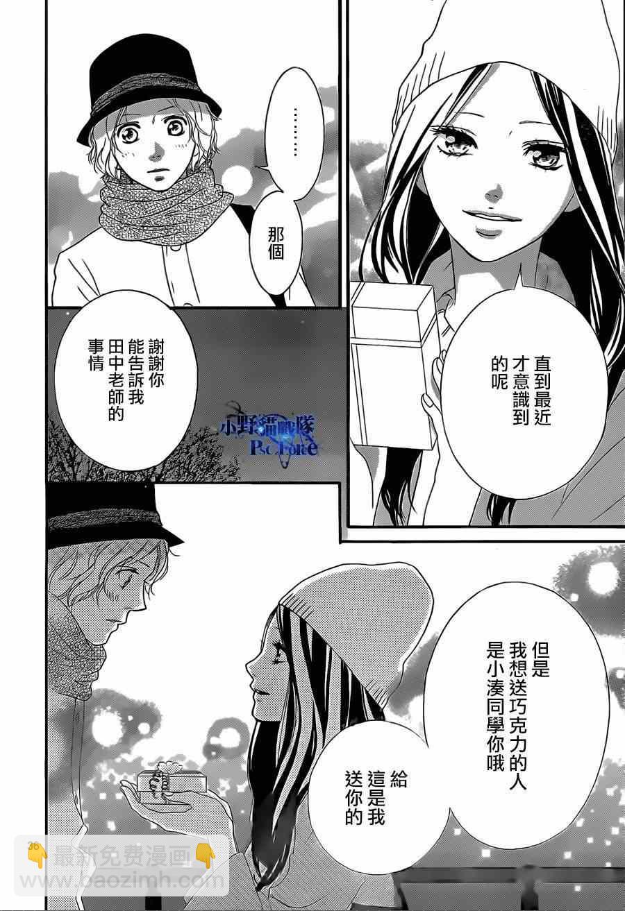 第48话35
