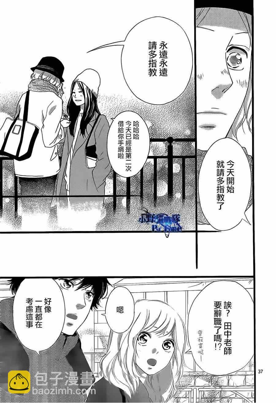 第48话36