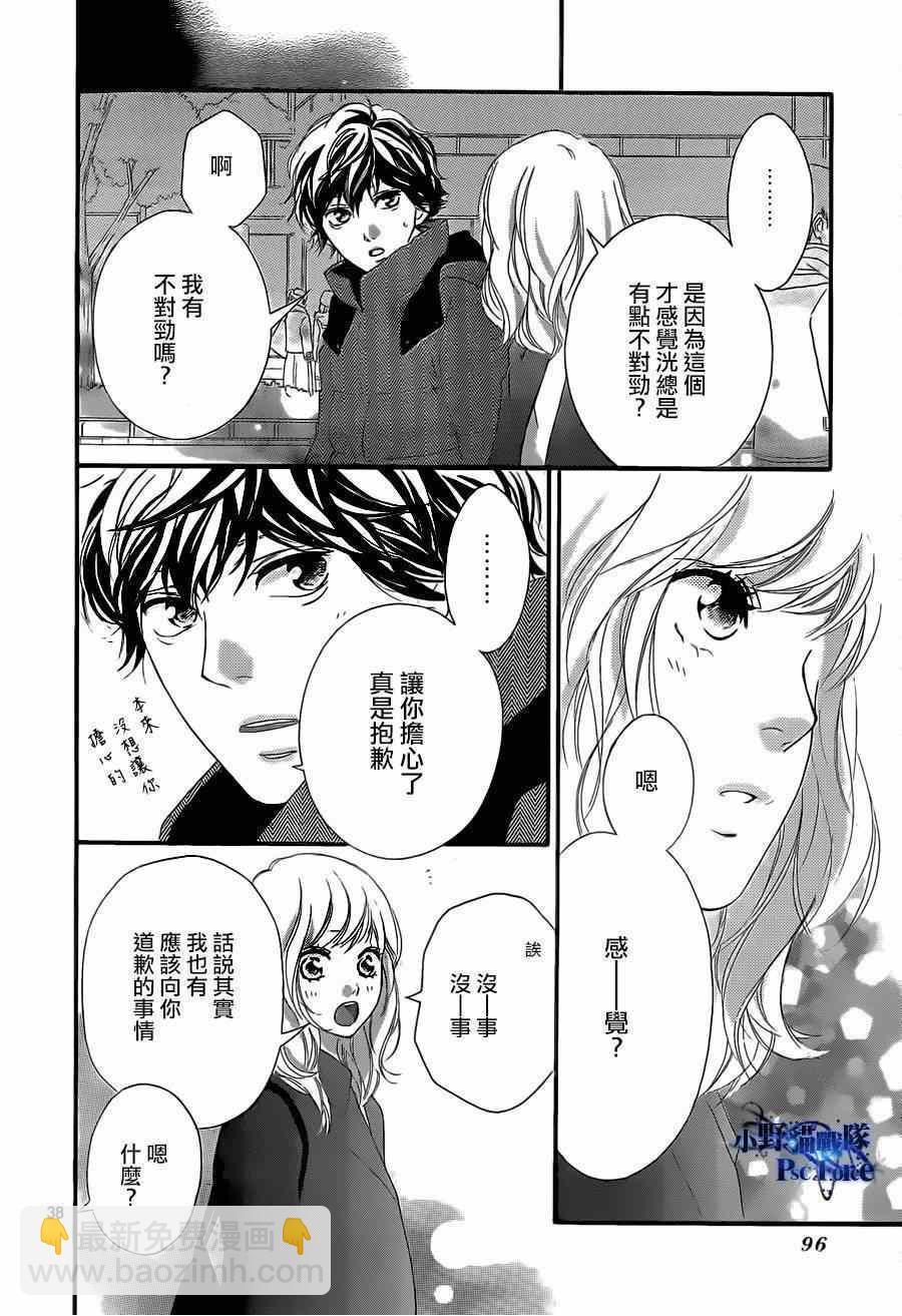 第48话37