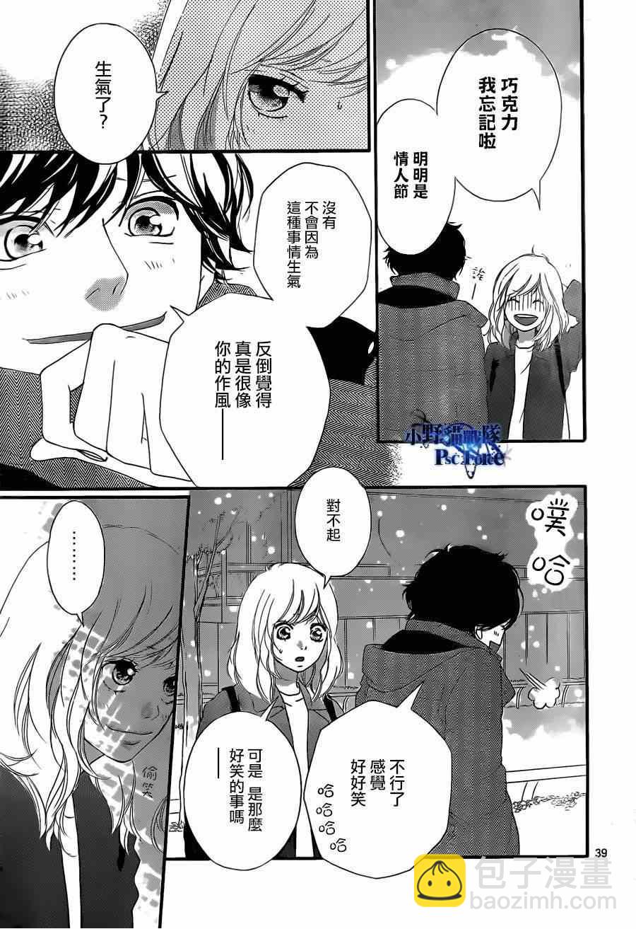 第48话38