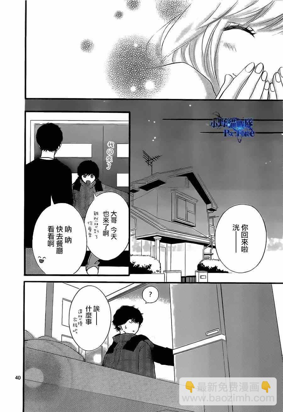 第48话39