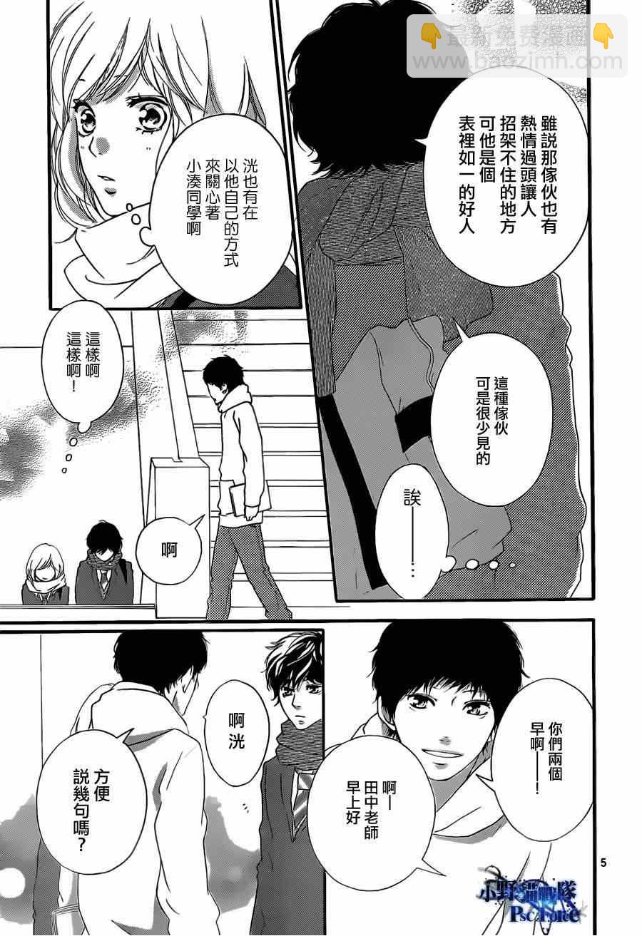 第48话4