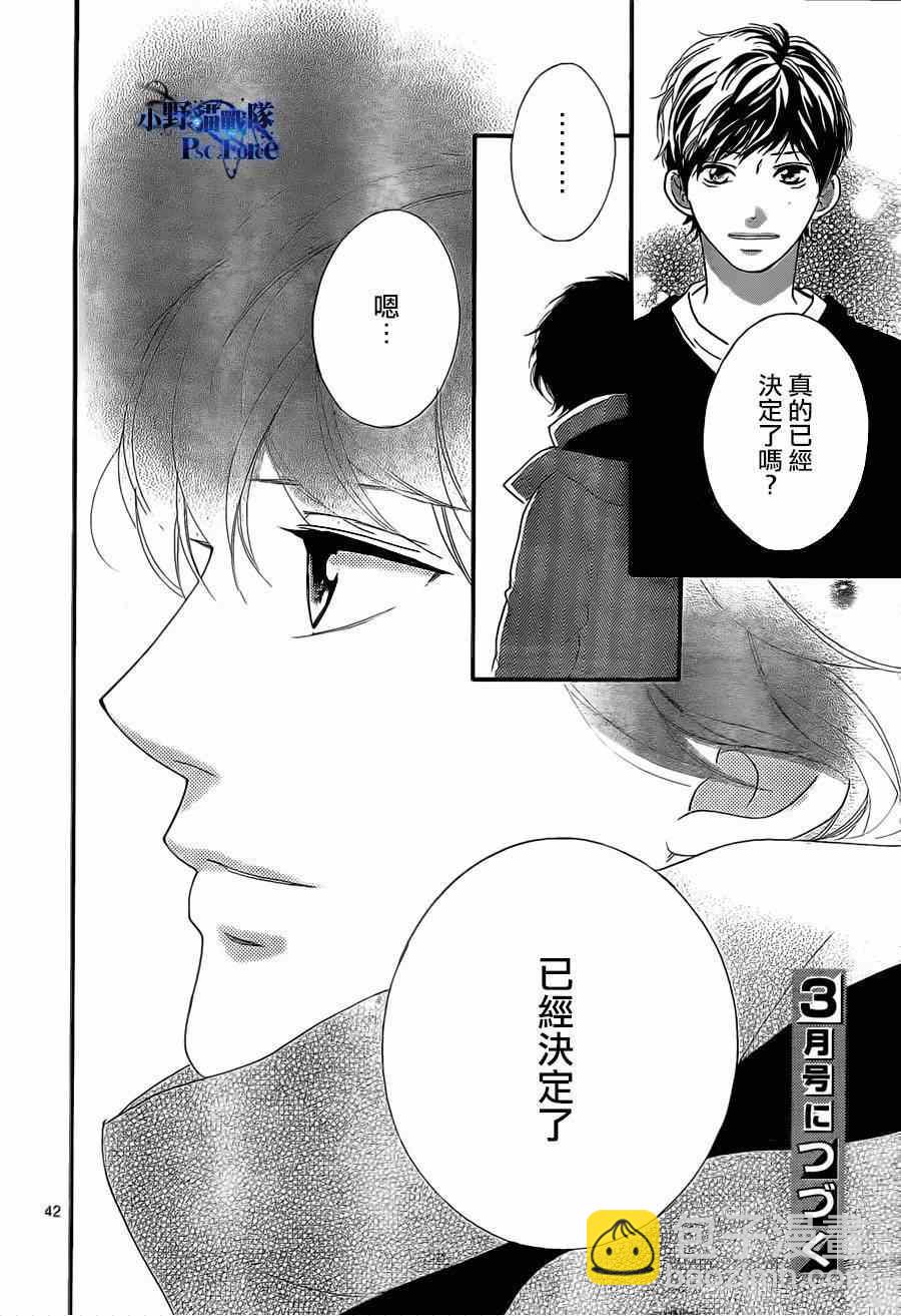 第48话41