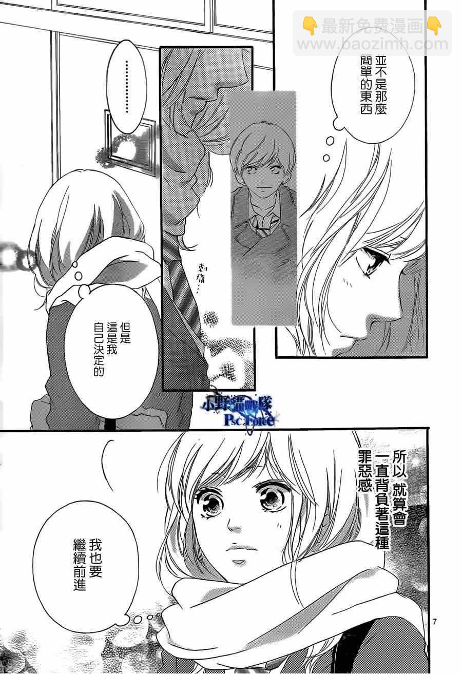 第48话6