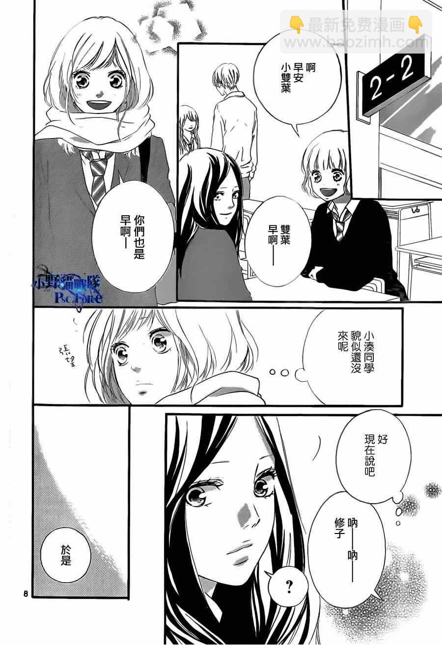 第48话7