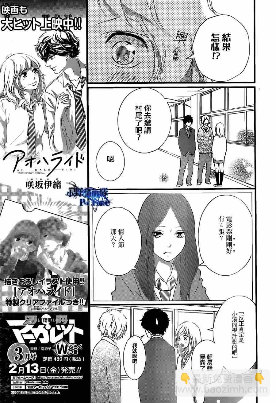 第48话8