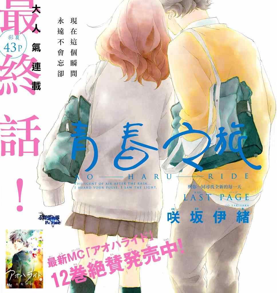 第49话0