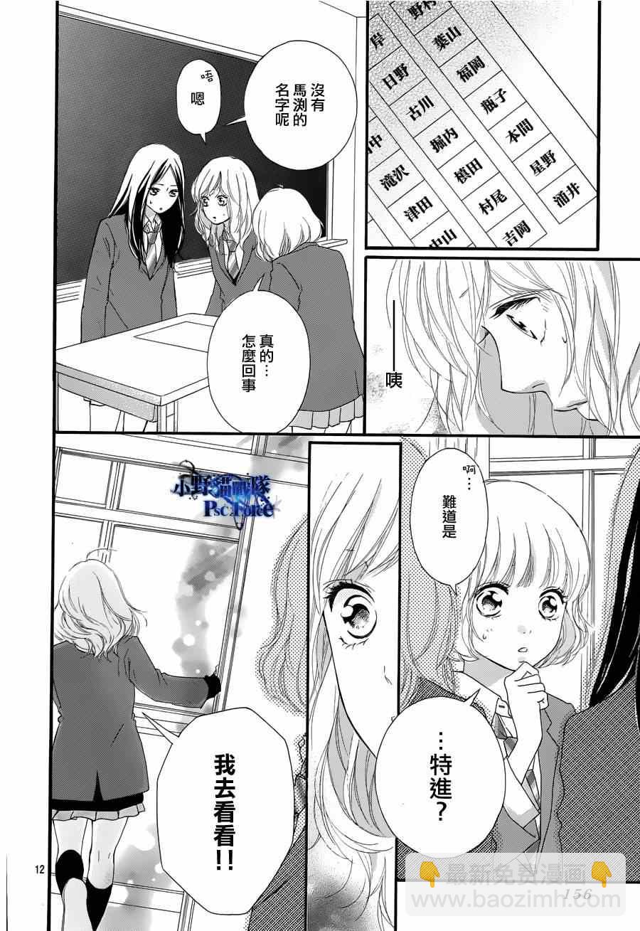 第49话11