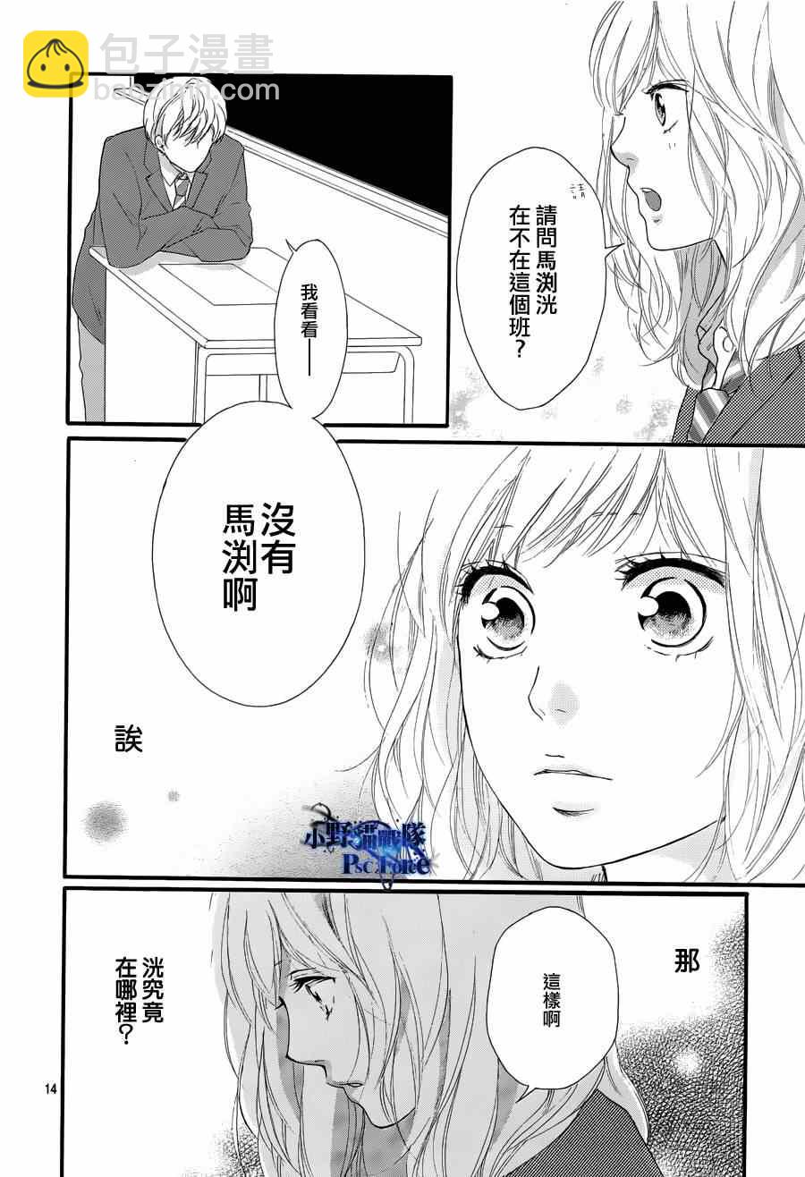 第49话13