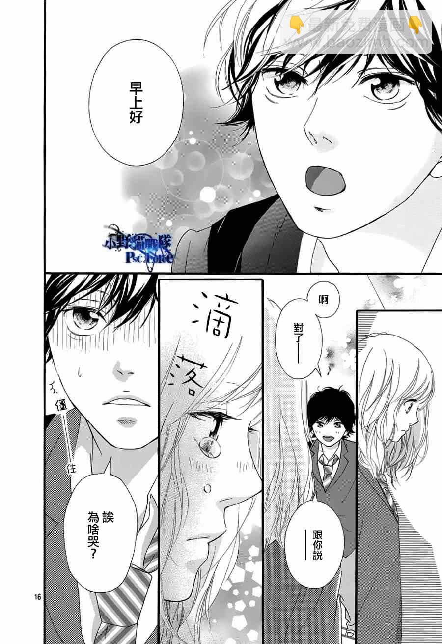 第49话15