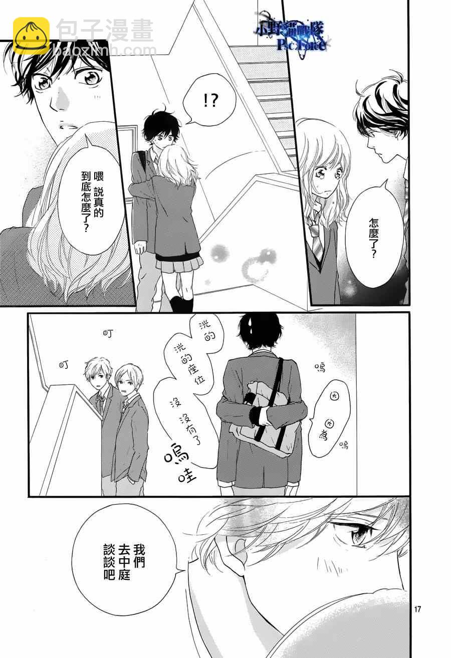 第49话16