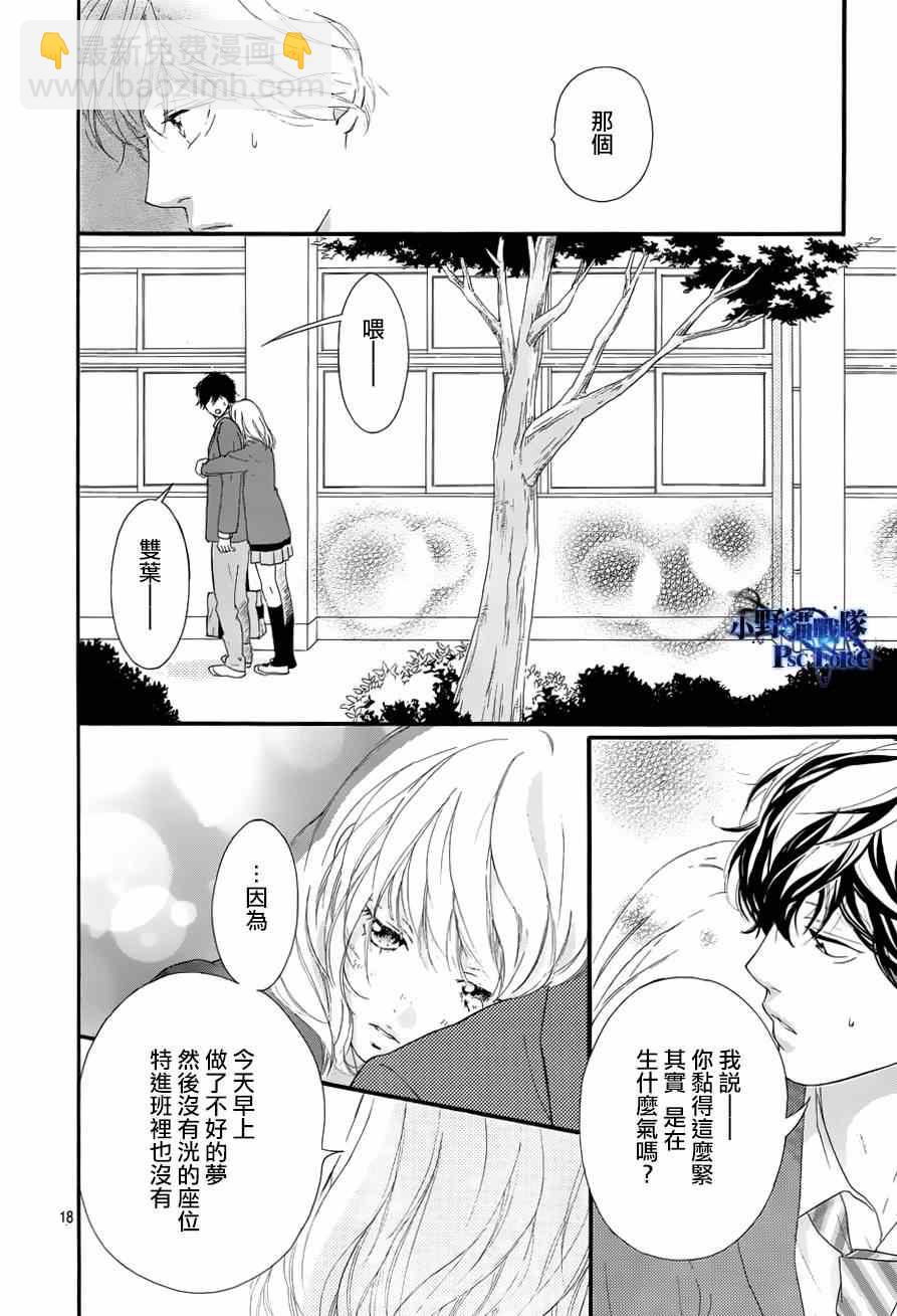 第49话17