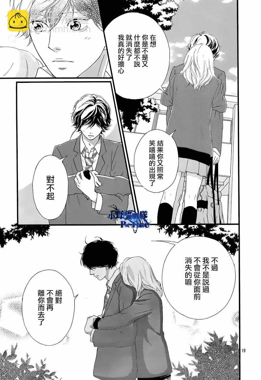 第49话18