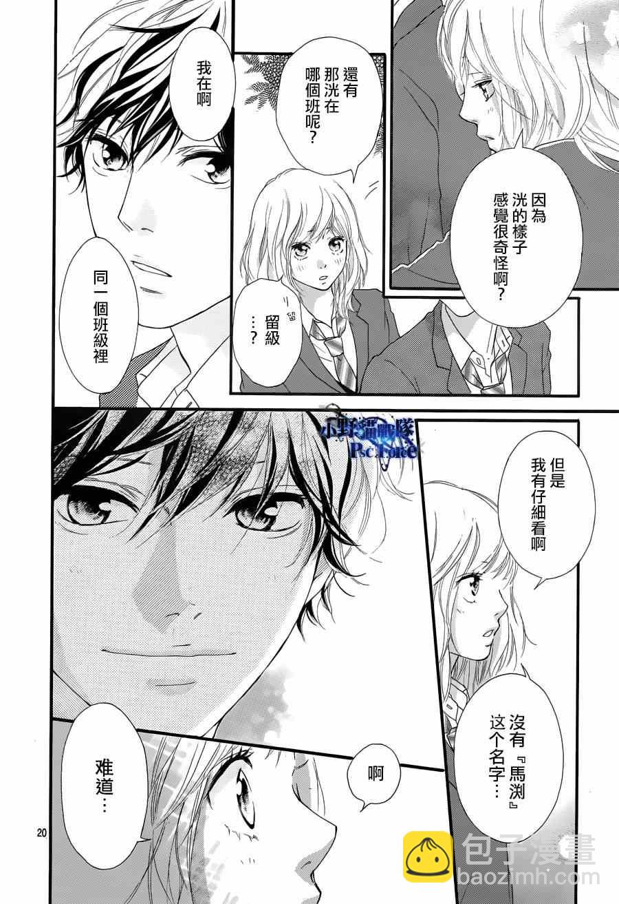 第49话19