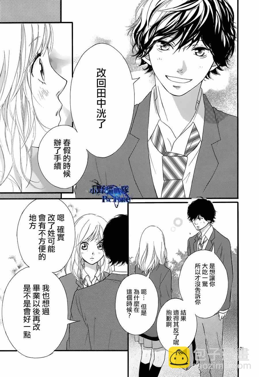 第49话20