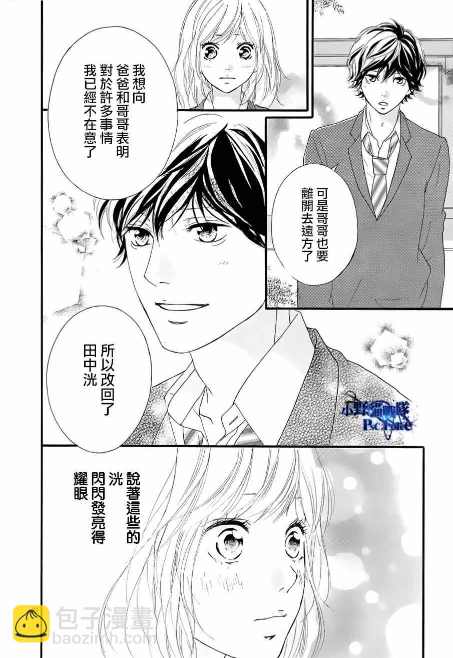第49话21