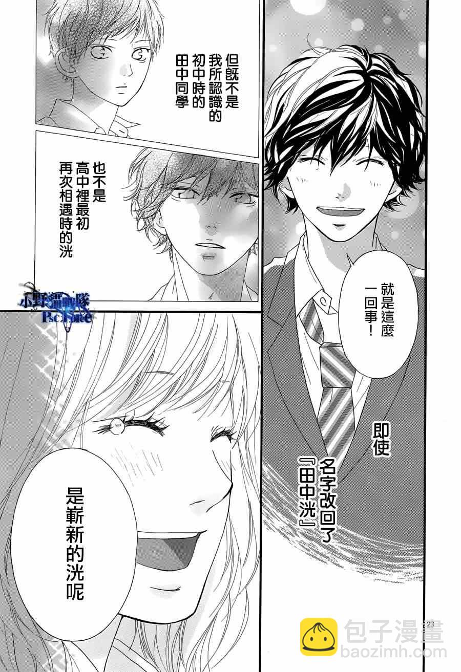 第49话22