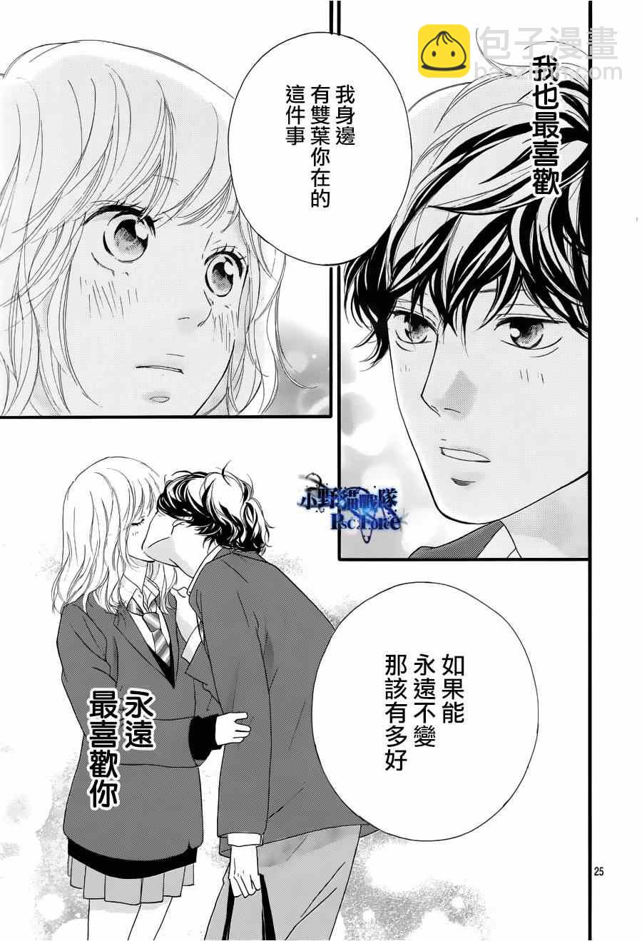 第49话24