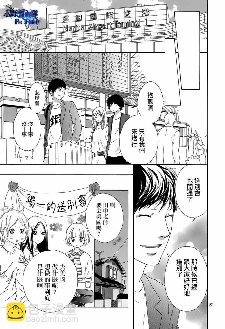 第49话26