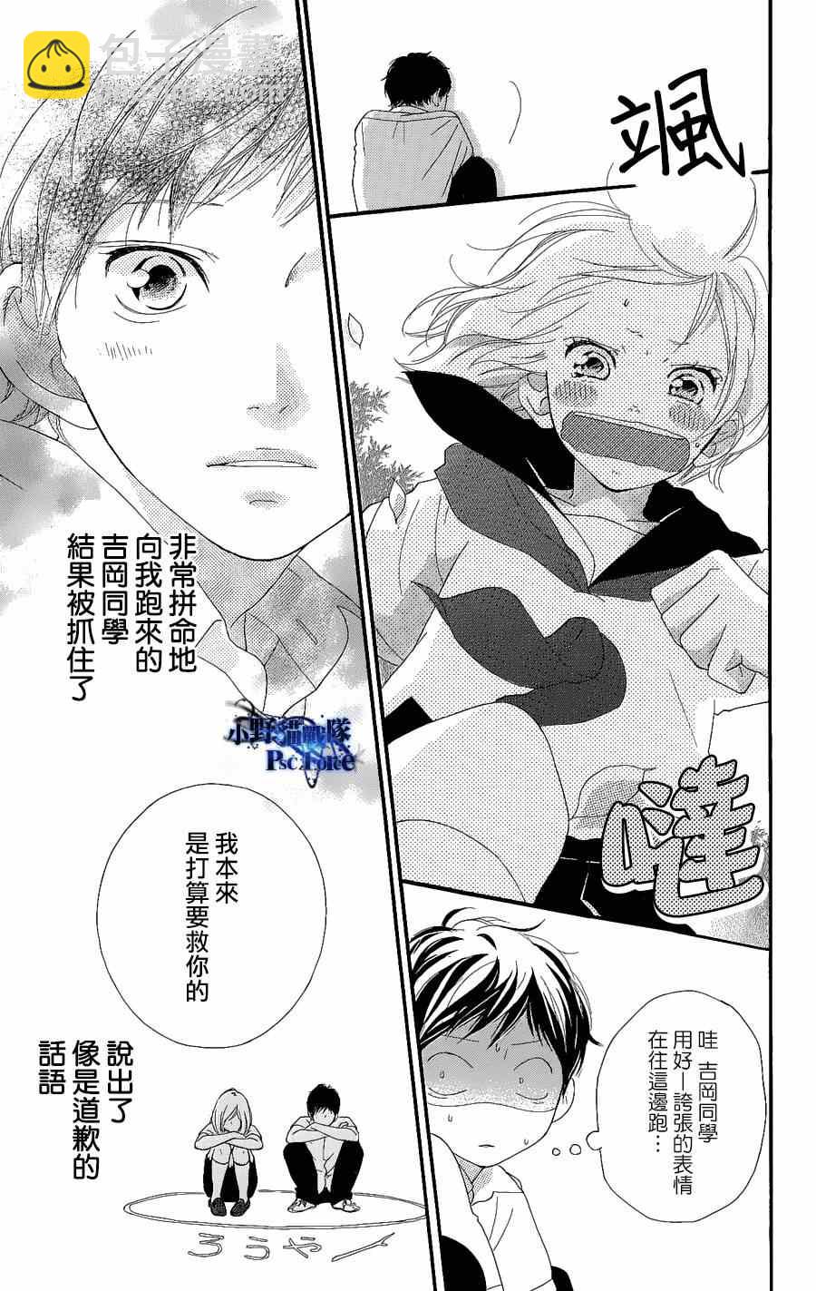 DVD特典awaken110