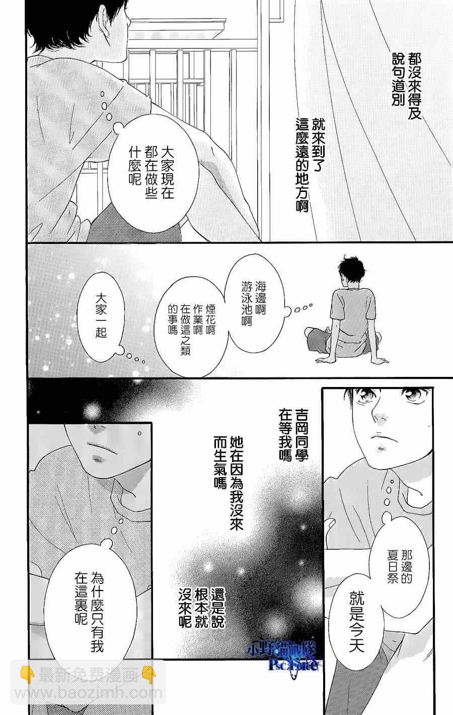 DVD特典awaken115