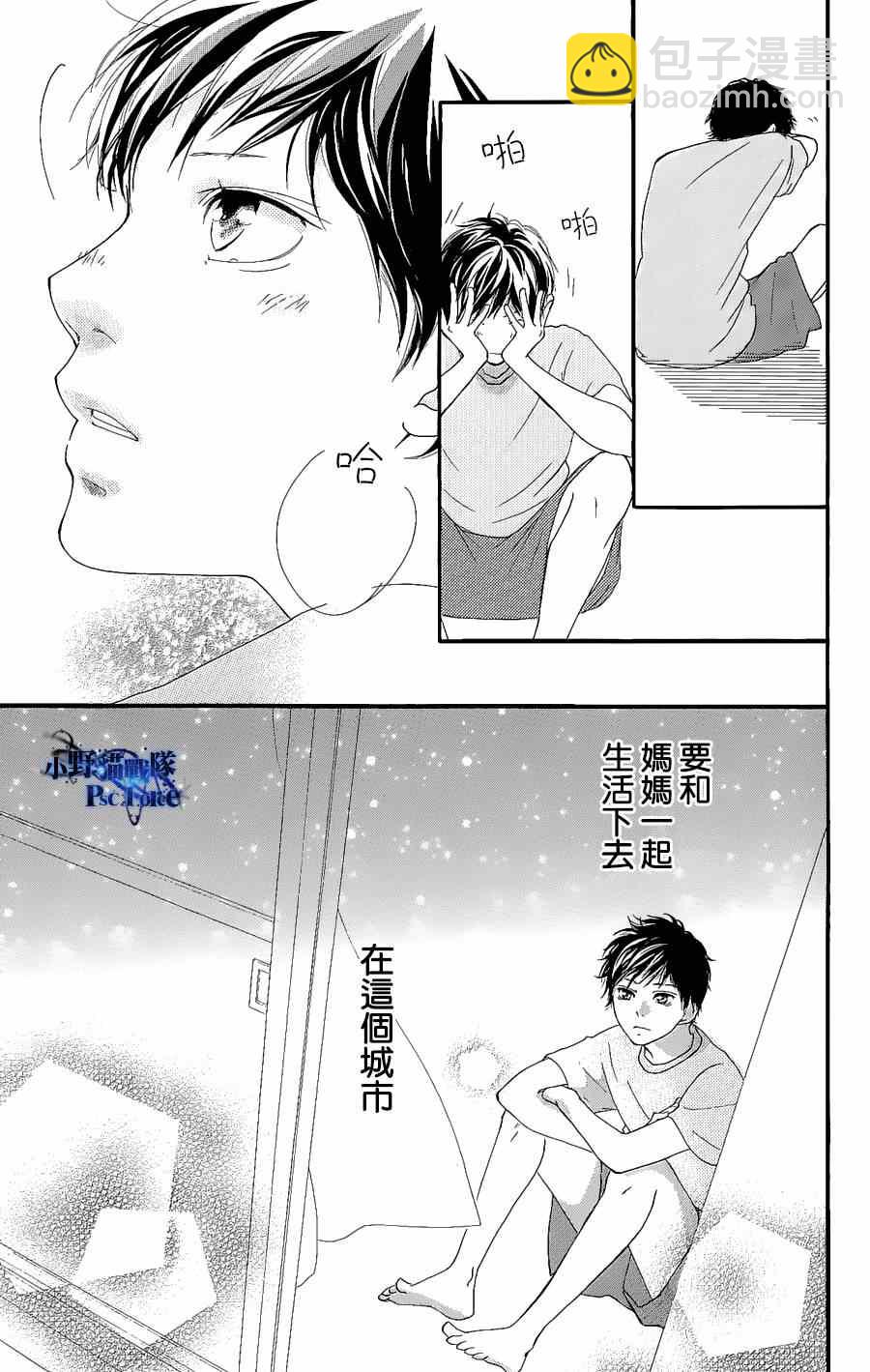 DVD特典awaken116