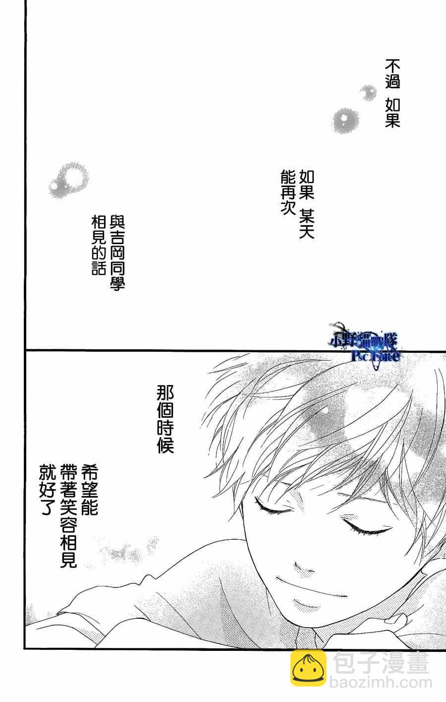 DVD特典awaken117