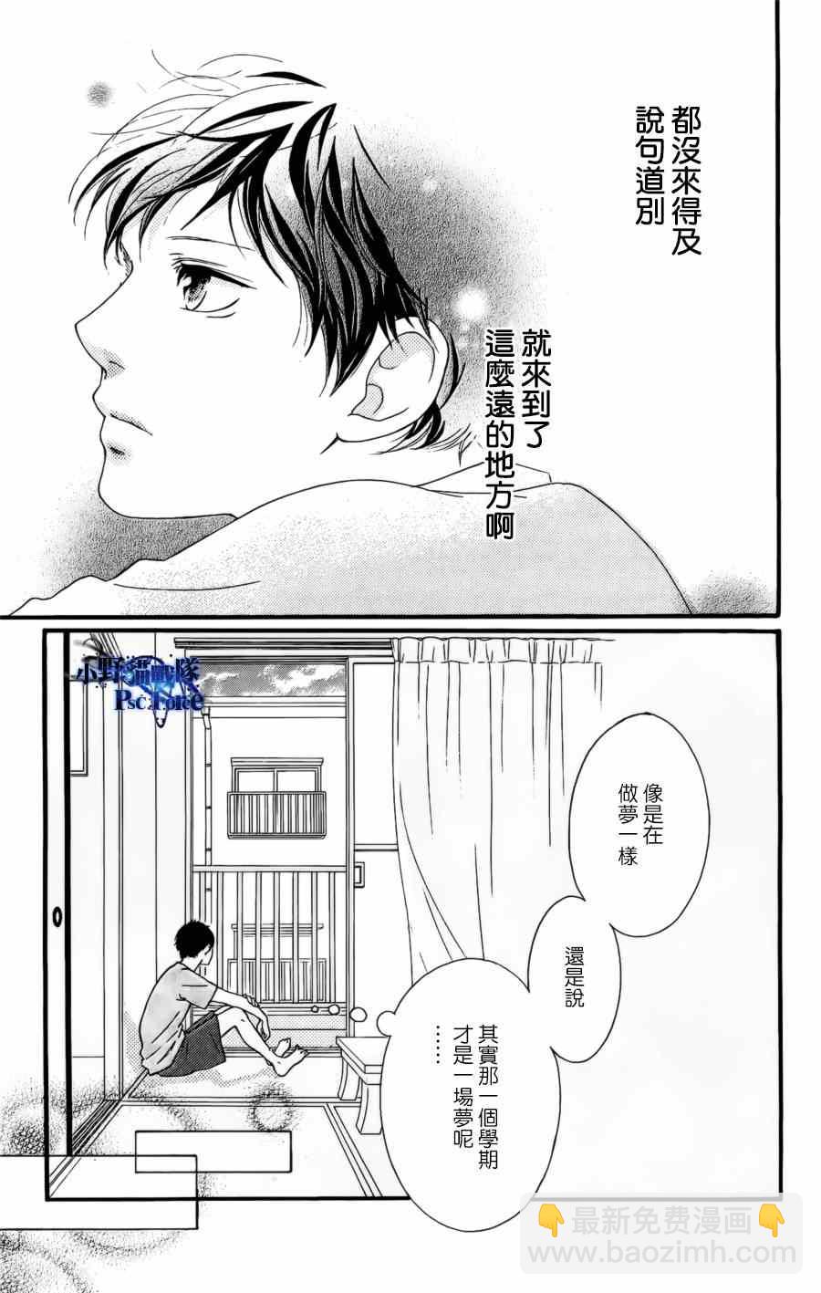 DVD特典awaken12