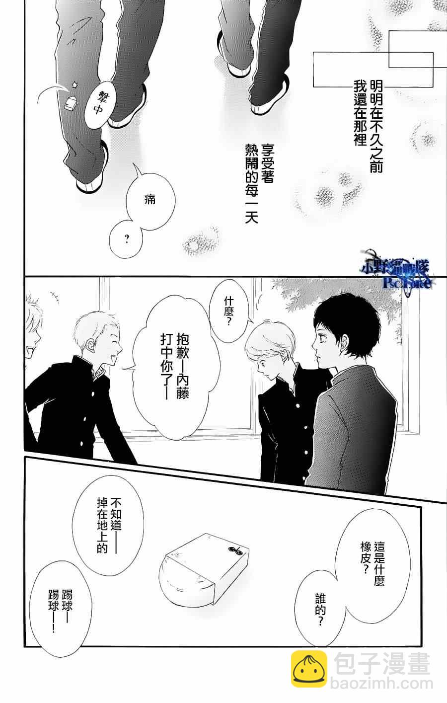 DVD特典awaken13