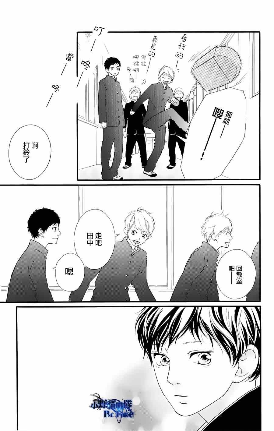 DVD特典awaken14