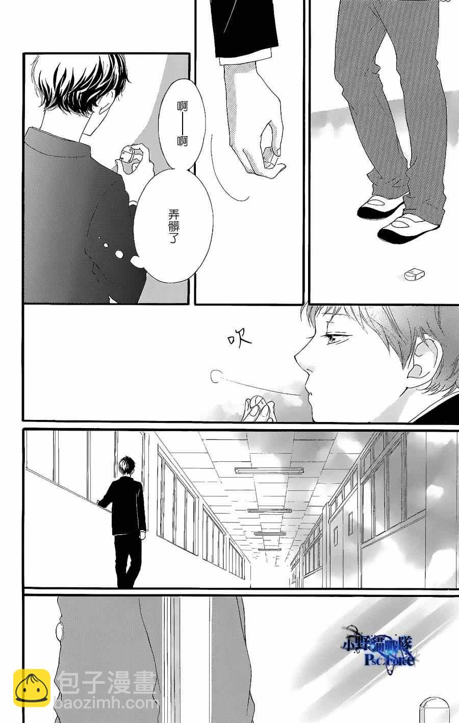 DVD特典awaken15