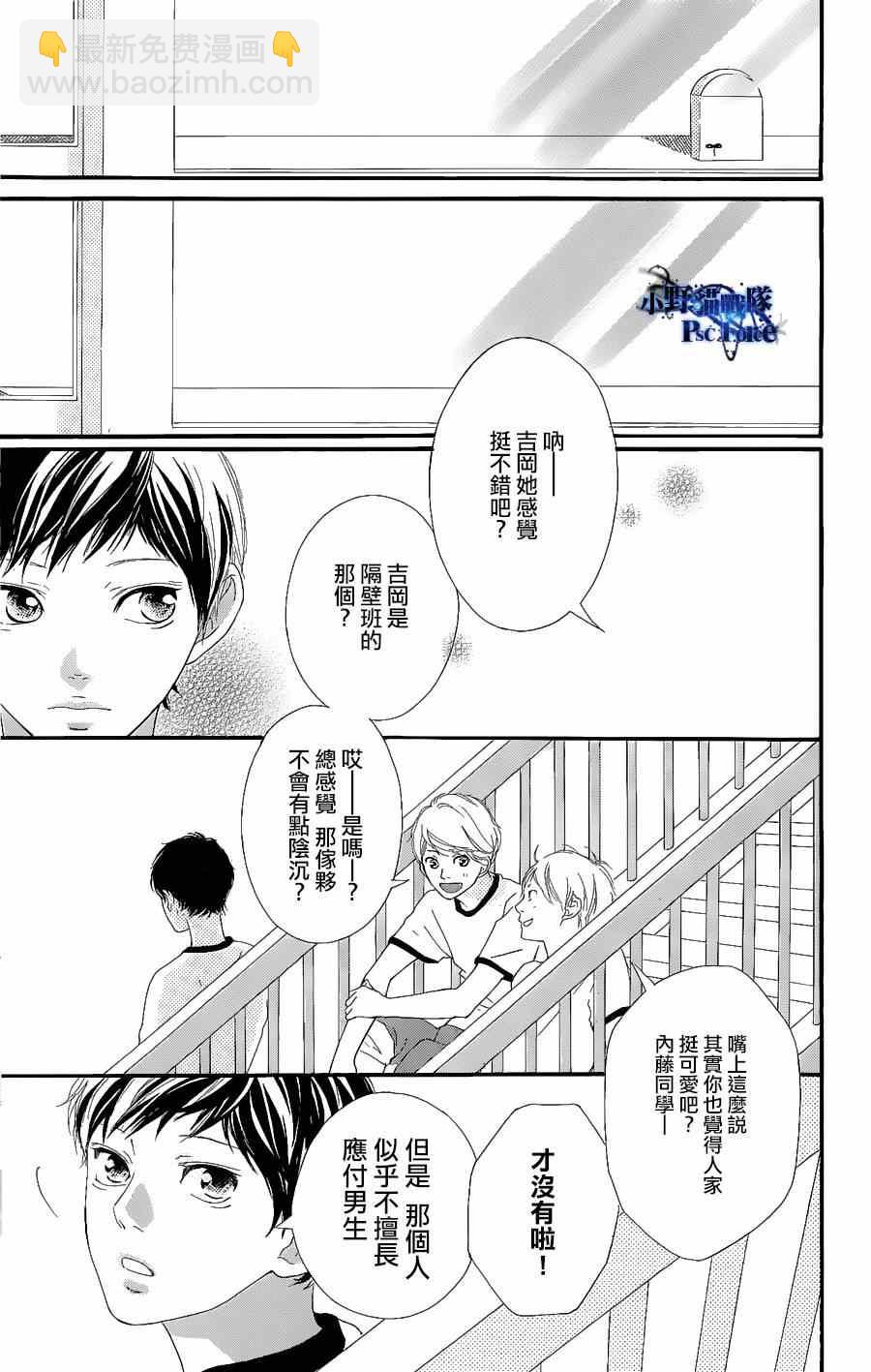 DVD特典awaken16