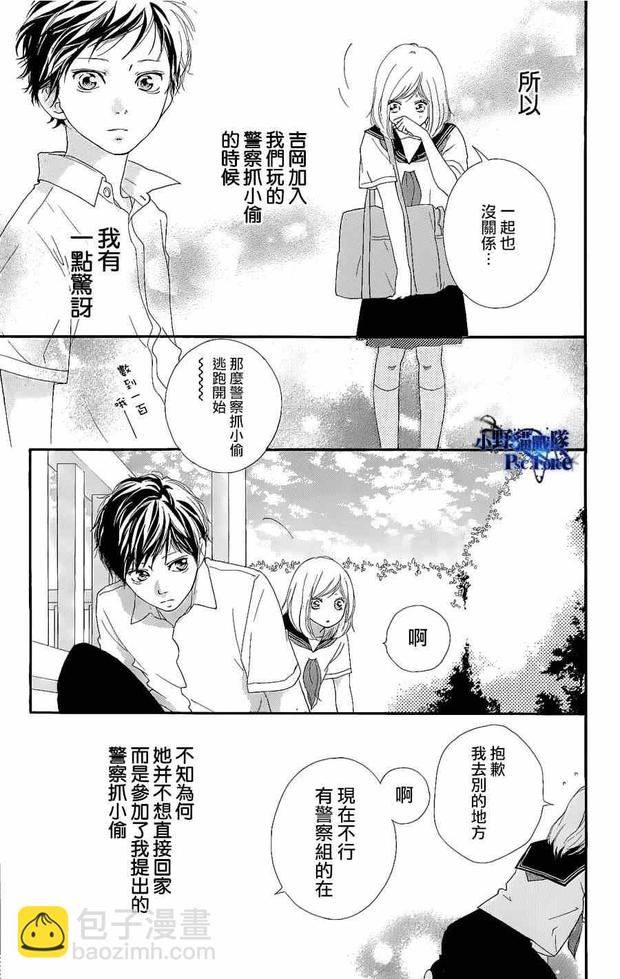 DVD特典awaken18