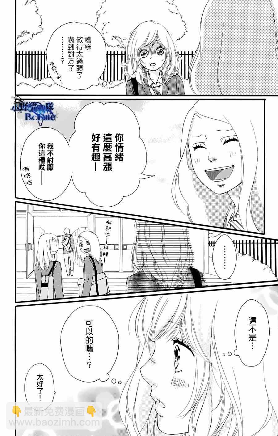 DVD特典awaken213