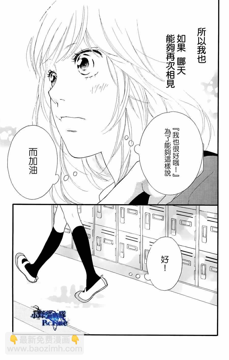 DVD特典awaken216