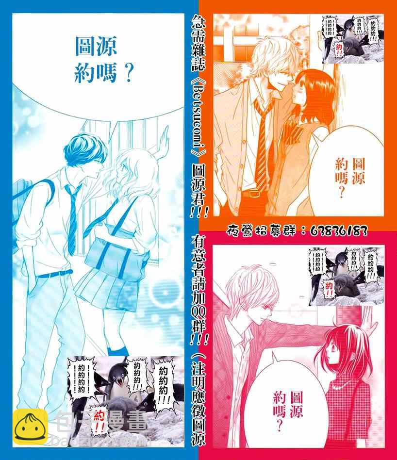 DVD特典awaken219