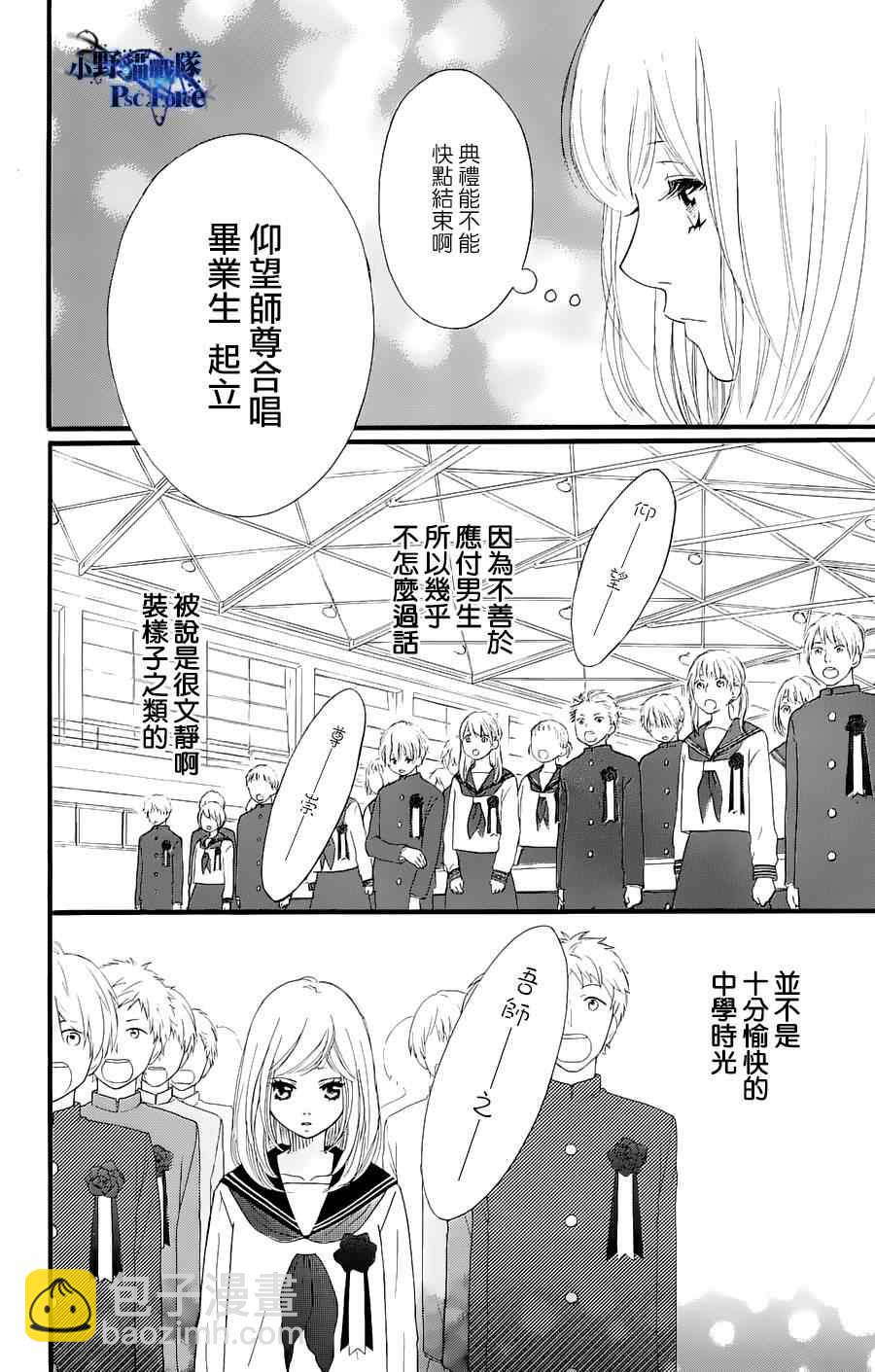 DVD特典awaken23