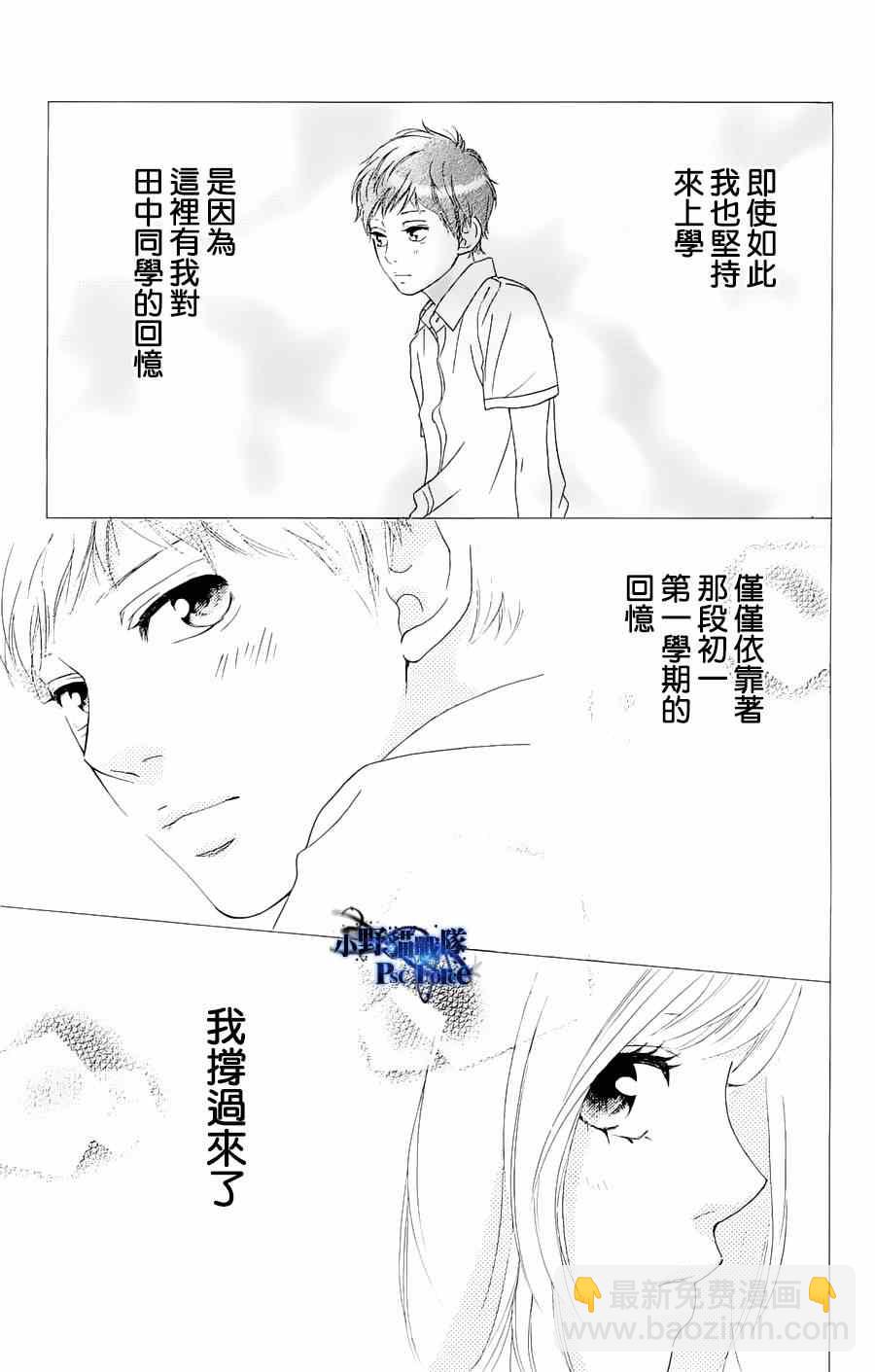 DVD特典awaken24