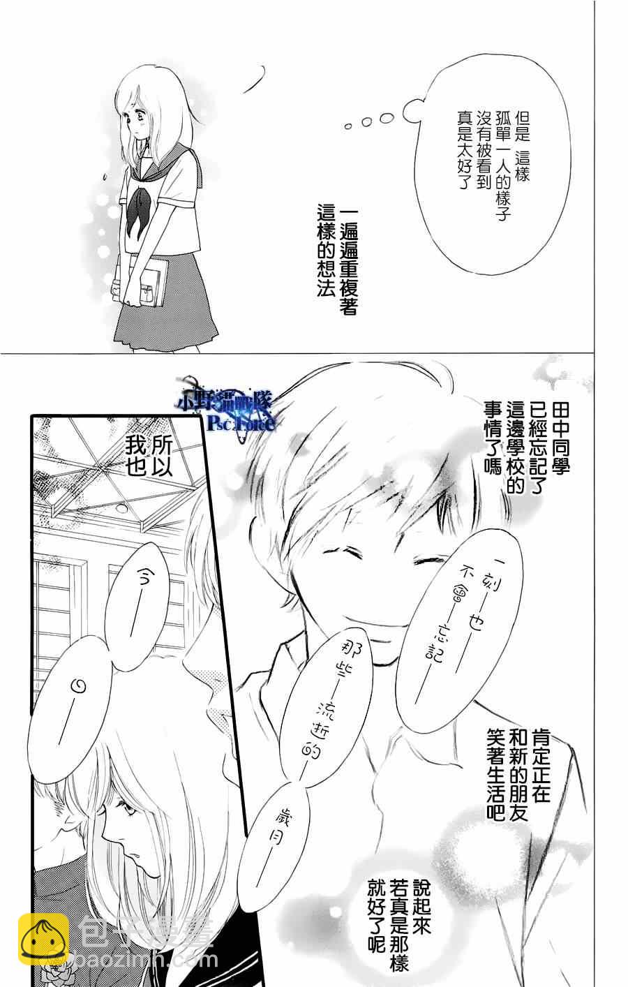 DVD特典awaken26