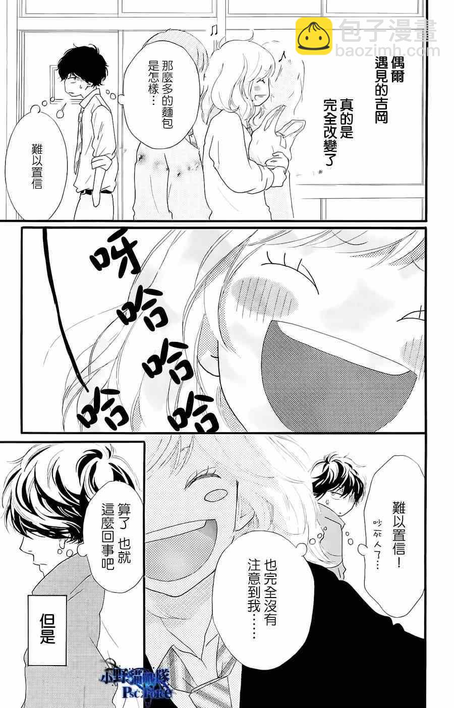 DVD特典awaken312