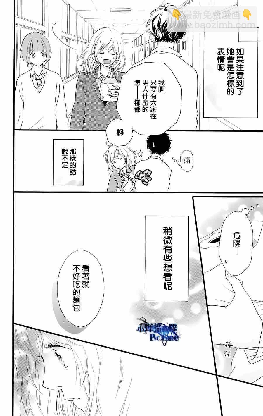 DVD特典awaken313
