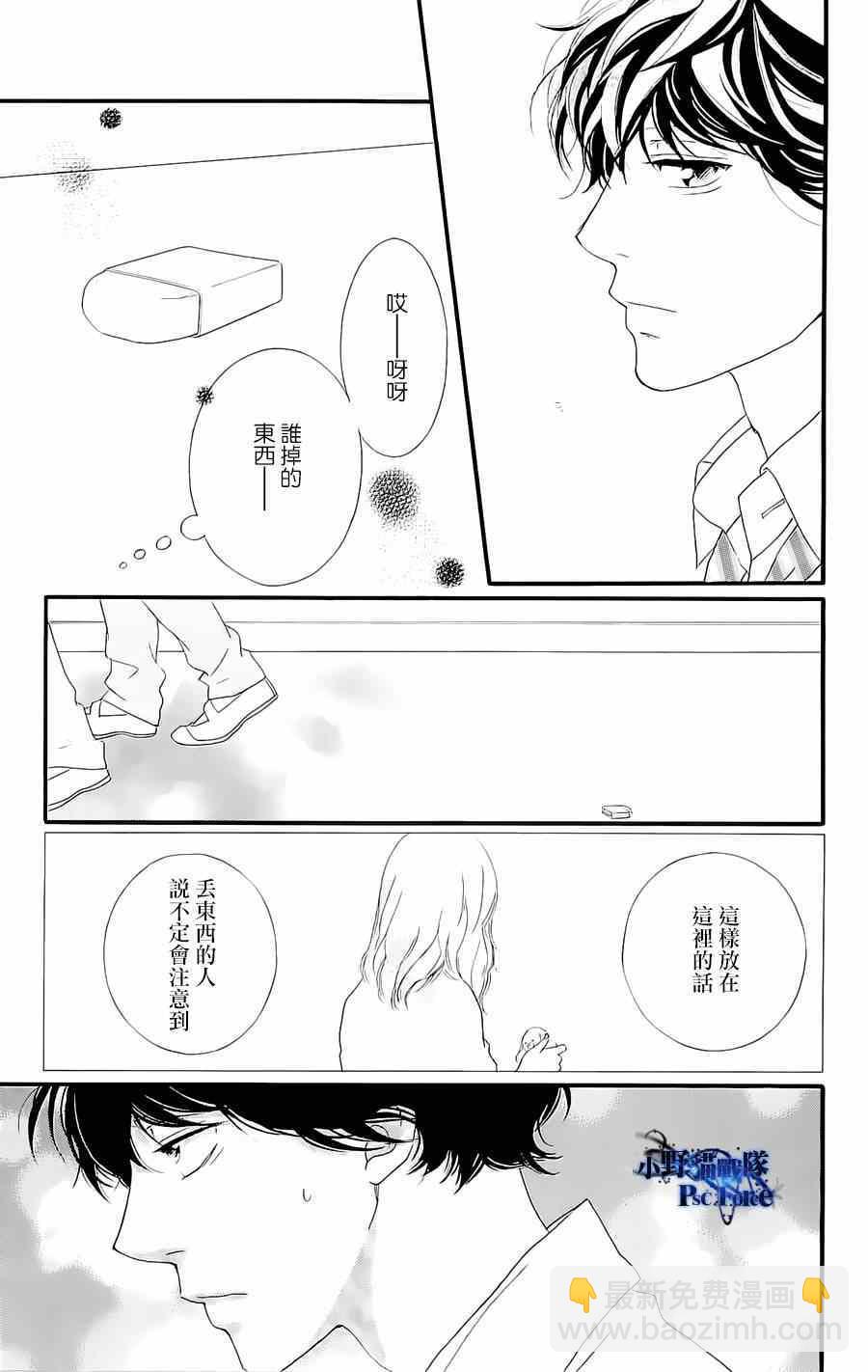 DVD特典awaken316